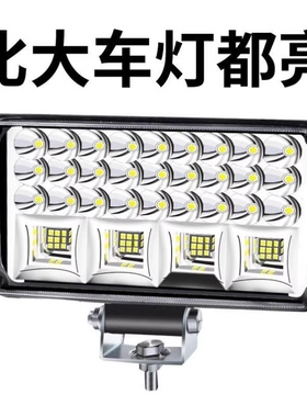 电动车灯超亮led大灯强光摩托车外置12V射灯电瓶自行车加装前照灯