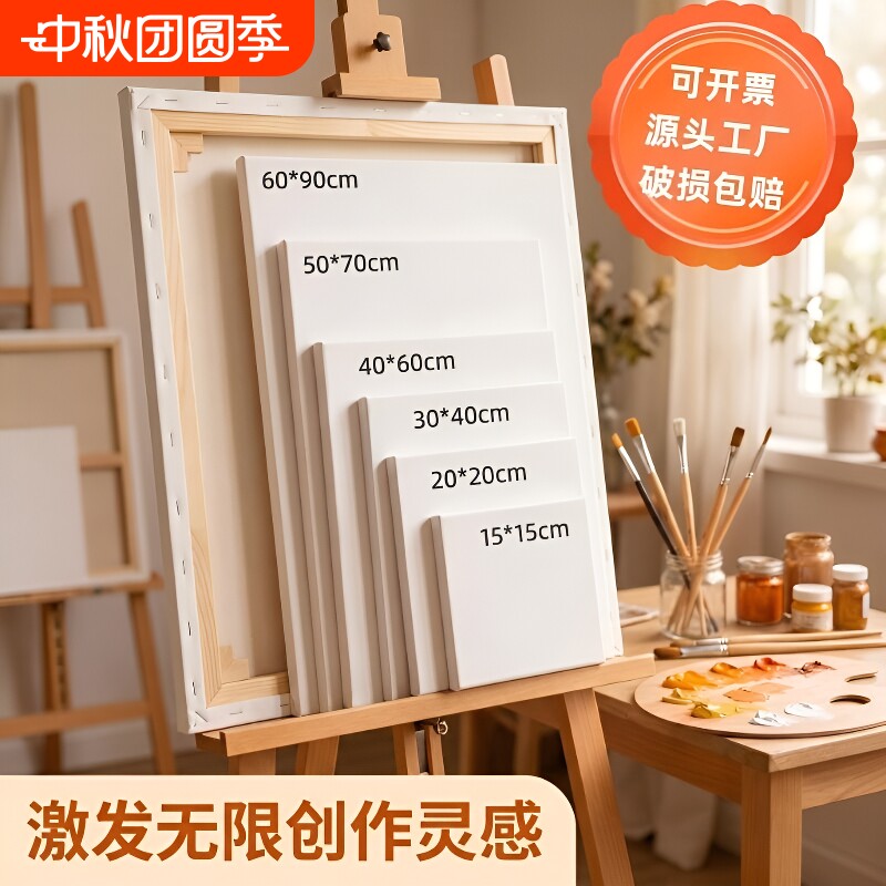 亚麻布框油画画框|超1000次加购										
