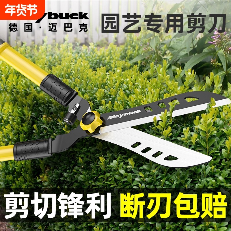 园艺剪刀果树修枝剪粗枝剪子绿化园林草坪专用大剪刀可伸缩篱笆剪,五金/工具,园艺剪,淘宝优惠券,粉丝福利购,淘宝优惠卷