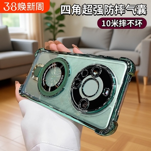 带支架适用华为mate70磁吸手机壳mate60pro新款气囊mate40pro高级感透明镜头全包防摔外壳pro+女套男mt50por