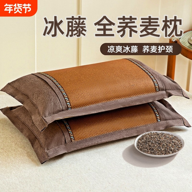 全荞麦皮壳枕头枕芯冰丝凉席枕护颈椎助睡眠专用硬荞麦壳夏凉