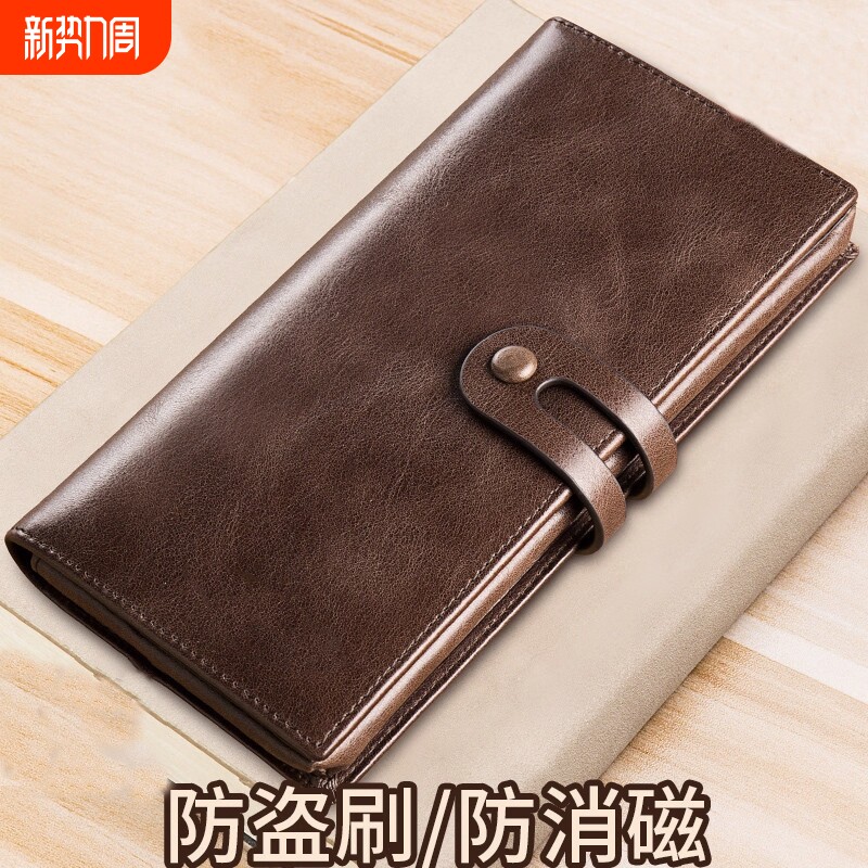 钱包男士长款2025新款手拿包卡包男款真皮皮夹钱夹大容量现金证件