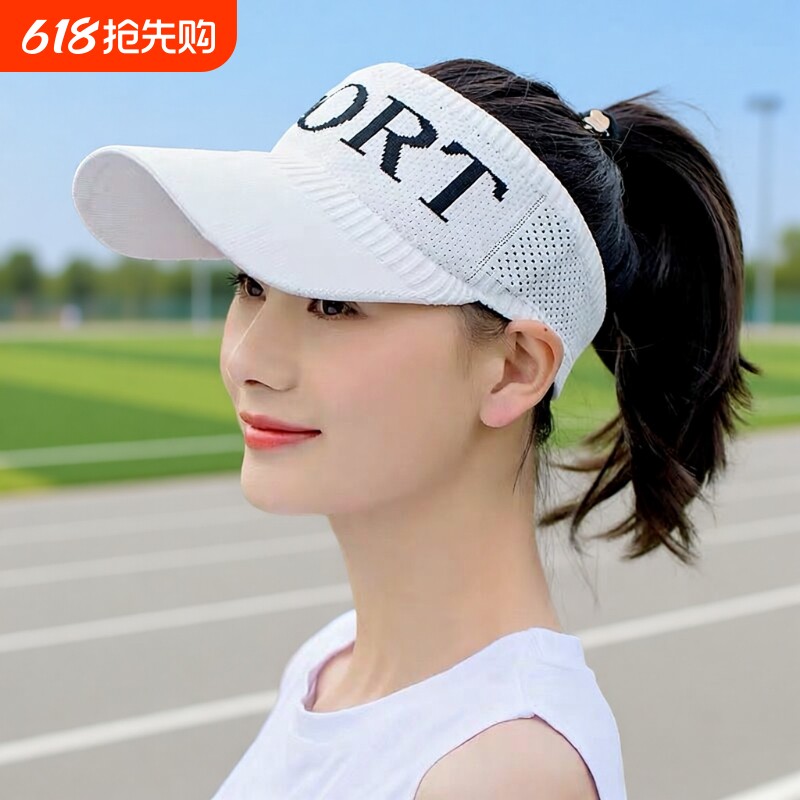 薄款帽子女夏季防晒空顶遮阳帽防紫外线跑步新款鸭舌太阳帽帽檐