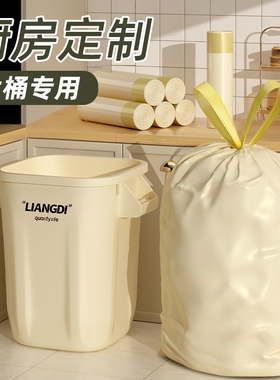 厨房垃圾袋特厚加大号手提式家用抽绳加厚厨房超大容量实惠塑料袋
