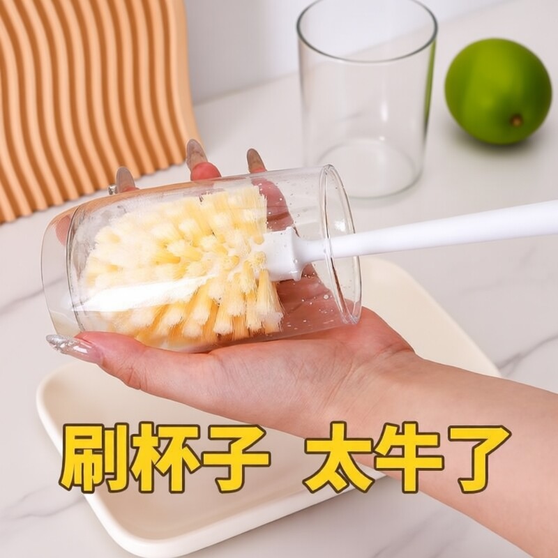 洗杯子专用刷子杯刷清洗水杯奶瓶刷清洁长柄无死角家用刷杯子神器