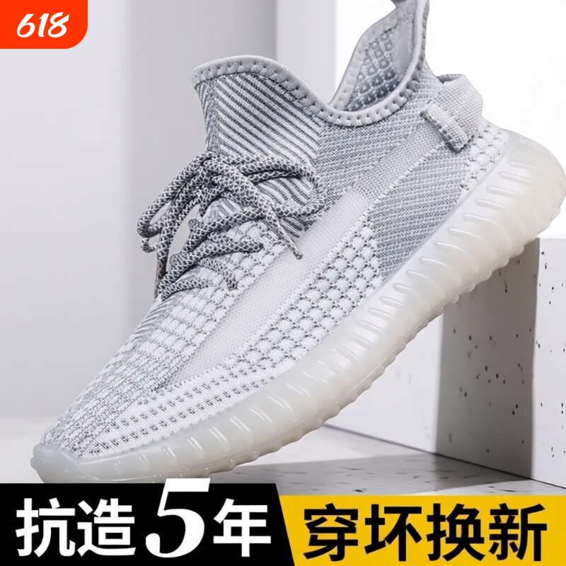 椰子鞋男夏季2025春秋大码新款网面透气情侣运动休闲跑步鞋女轻便