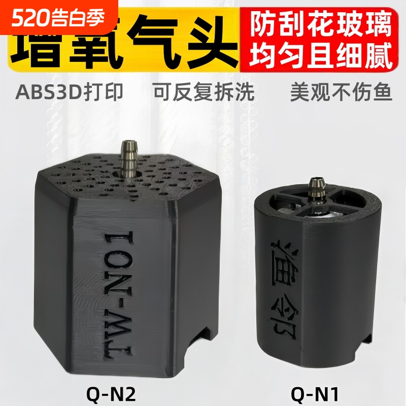氧气石冲氧泵配件水族箱增氧泵鱼缸氧气泵纳米气盘防刮花鱼缸玻璃