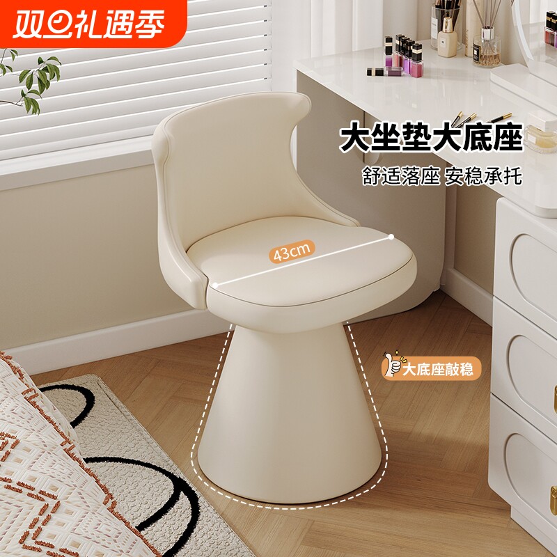 轻奢化妆凳卧室梳妆凳现代简约小户型家用梳妆台椅子美甲凳