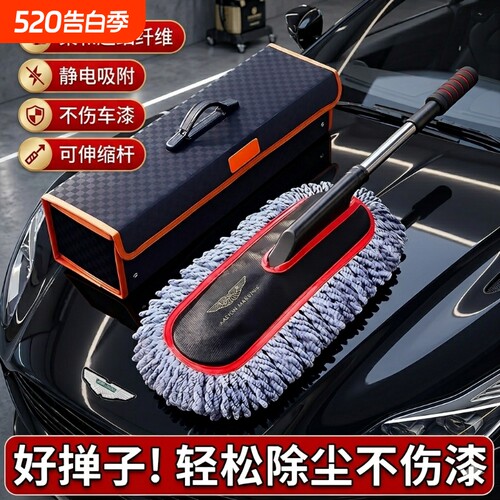 【榜单TOPI】汽车除尘掸子不伤车