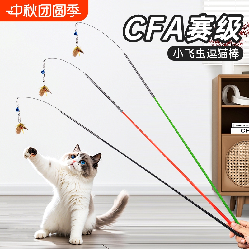 超大自嗨解闷神器薄荷球猫咪玩具
