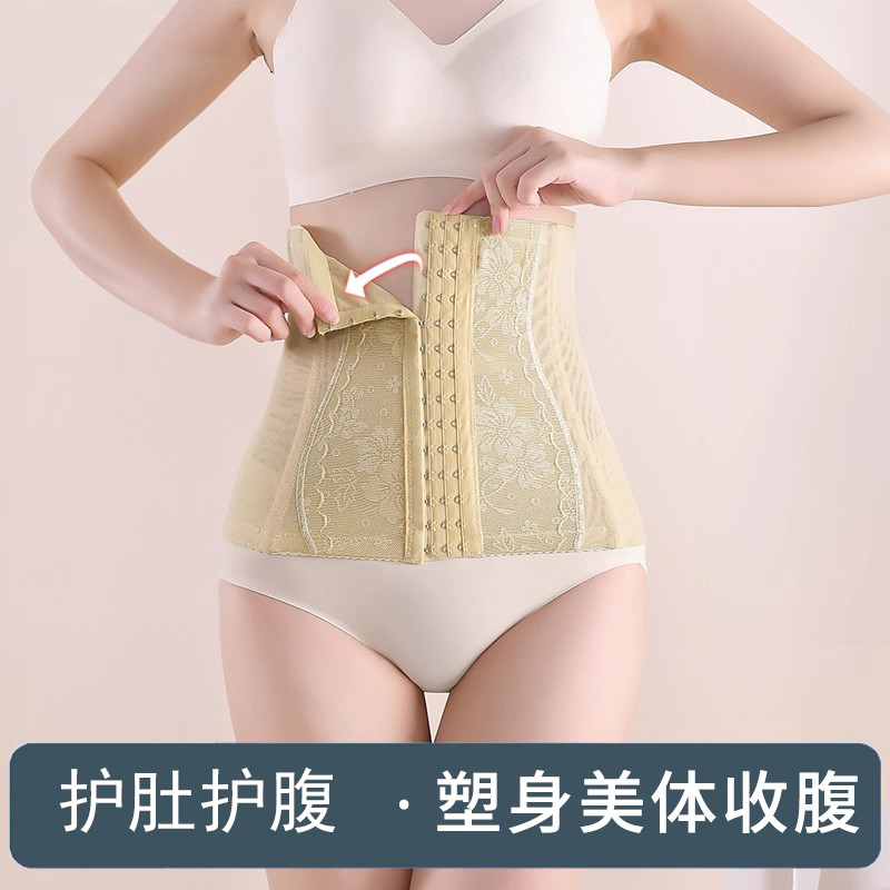收腹束腰带产后强力收小肚子加强版美体显瘦透气腰封塑身塑腰薄款