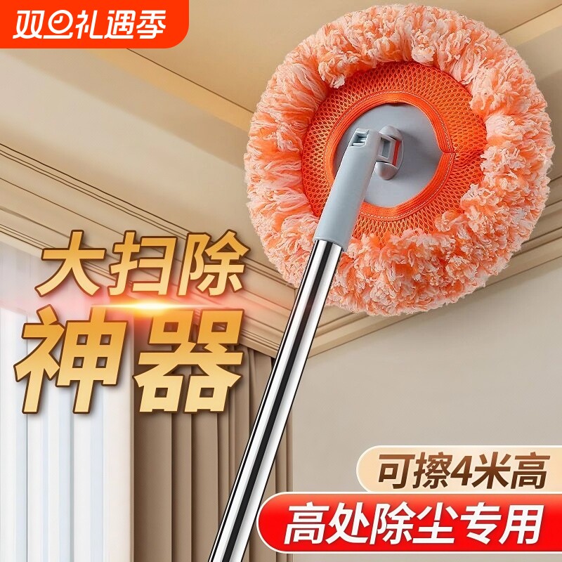 向日葵伸缩拖把除霉墙面多功能家用擦天花板墙清洁太阳花打扫神器