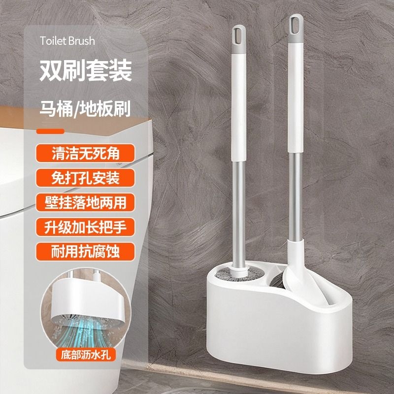 全网爆款双刷清洁马桶刷