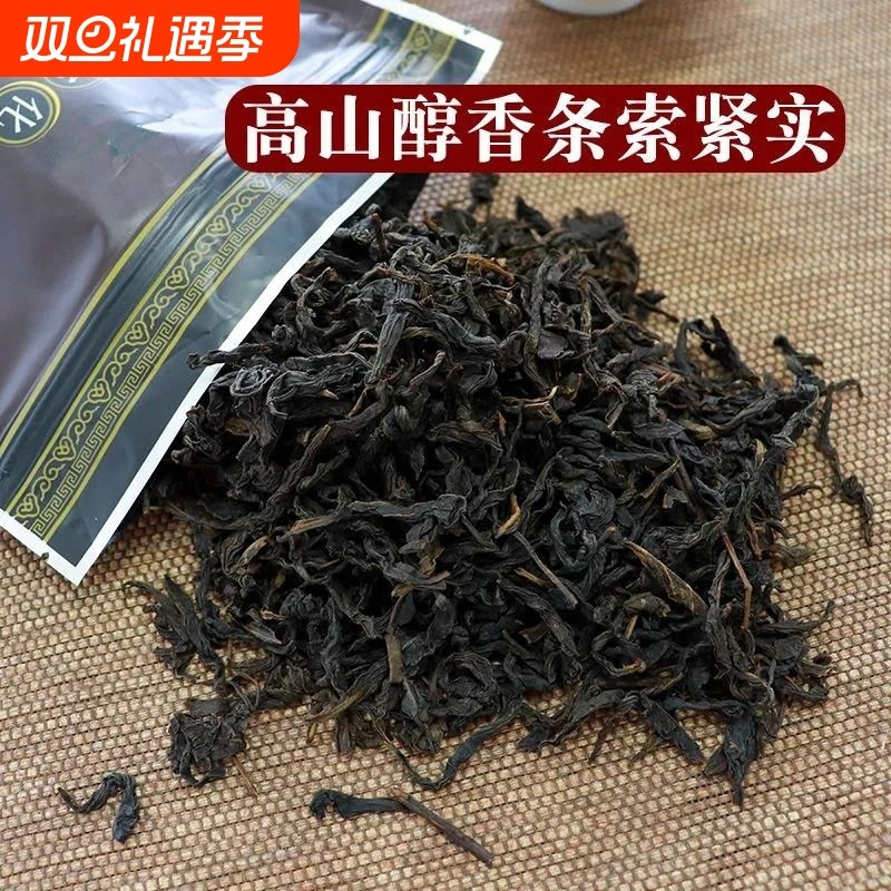 黑茶叶安化黑茶湖南安化天尖黑茶散装正品减250g/500g散茶袋