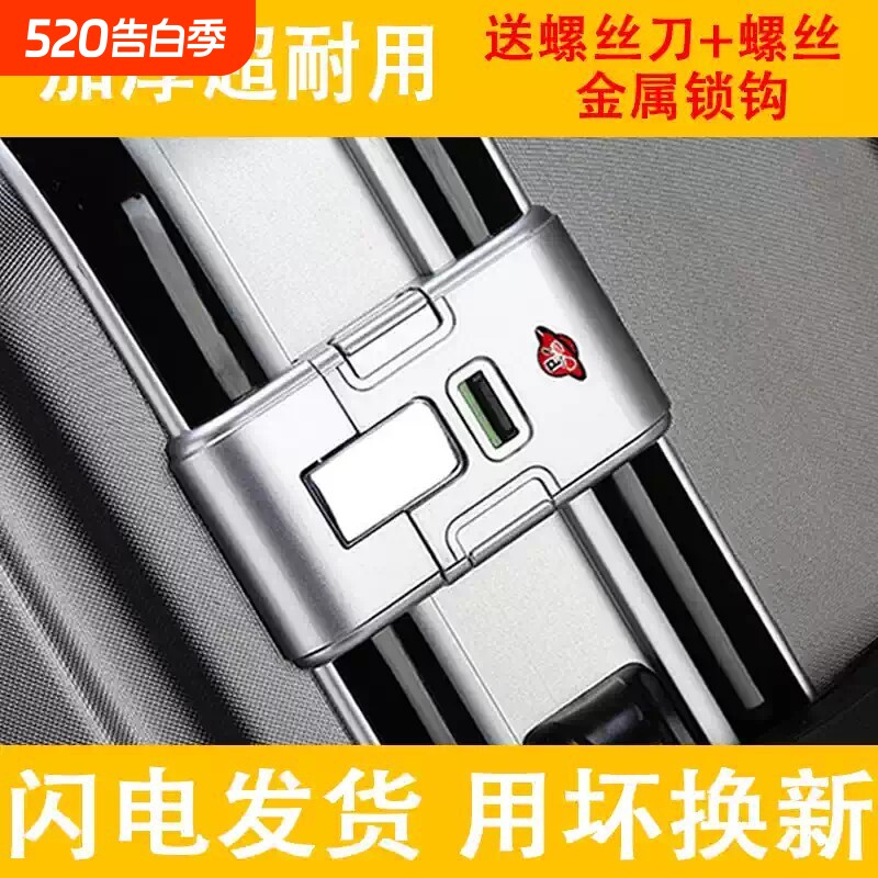 拉杆箱扣锁配件黑色银色密码锁新款通用行李箱锁扣零件更换钥匙扣