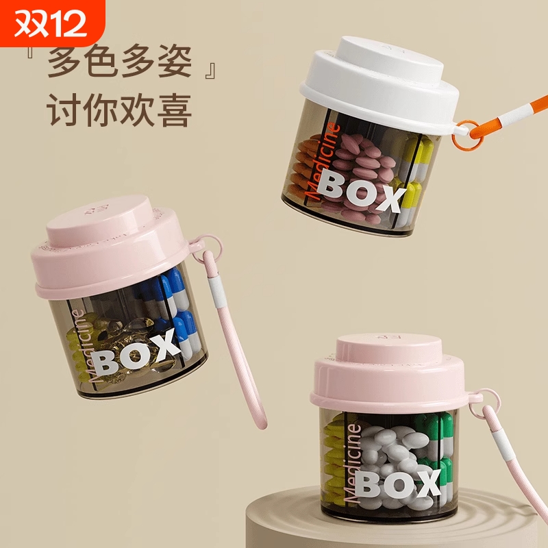 药品分装盒一周七天|千人加购