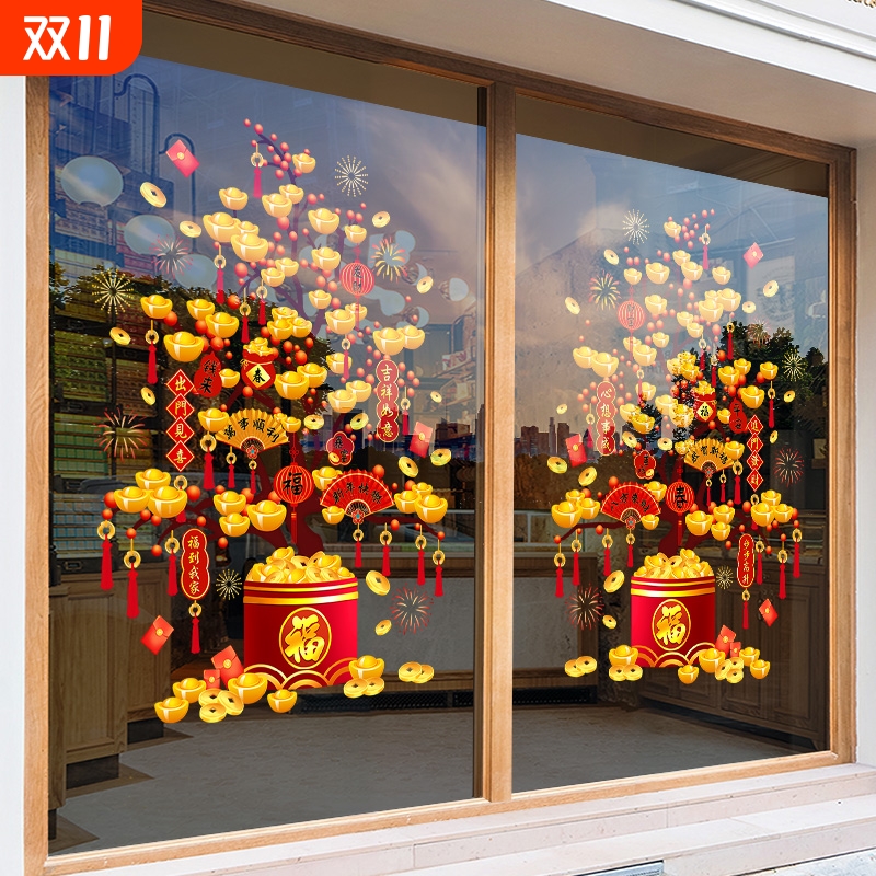 尚府商场橱窗PVC静电新年贴纸