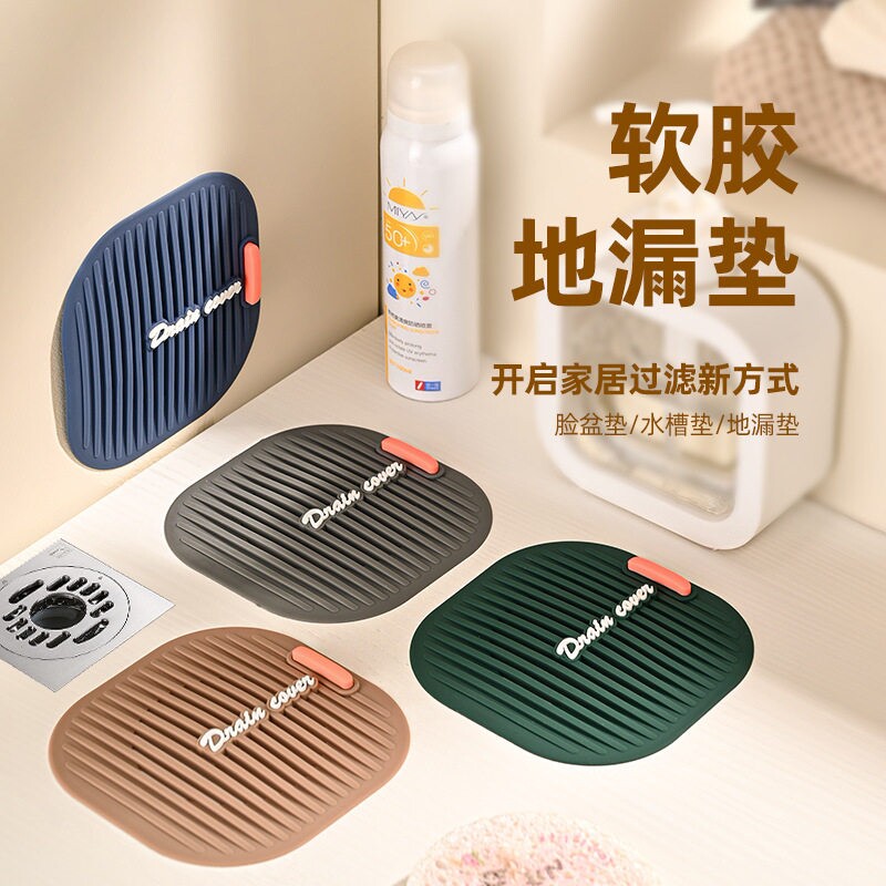 地漏防臭器硅胶垫下水道防臭硅胶盖封闭盖卫生间厕所神器过滤网