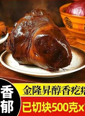 金隆昇狮子头芥菜500g袋装酱菜腌菜咸菜酱香鲜香酱味家庭装下饭菜