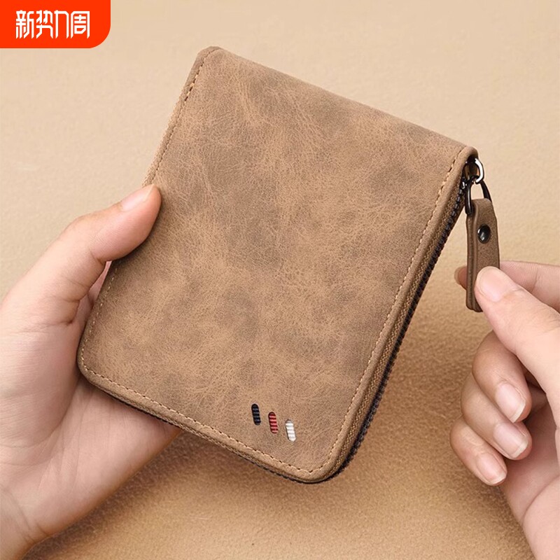 2026新款拉链钱包男款复古高级感零钱包大容量多卡位收纳证件卡包