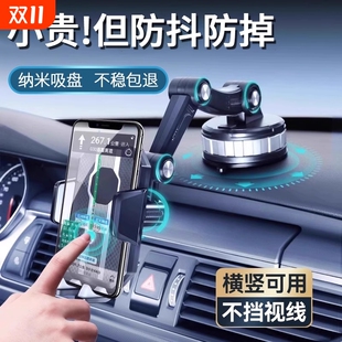 手机支架车载吸盘式 汽车内仪表台通用导航固定车载手机架 2025新款