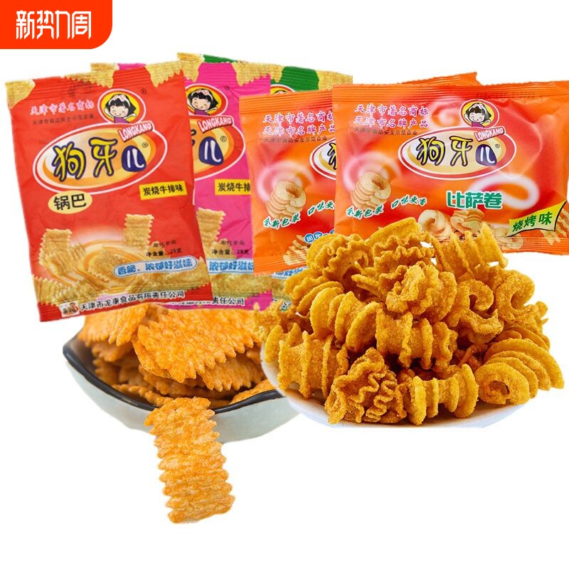 狗牙比萨卷锅巴小包怀旧膨化零食披萨卷小吃休闲网红宿舍年货节