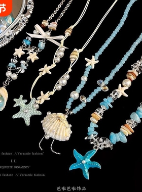 珍珠贝壳海星项链女|125人收藏
