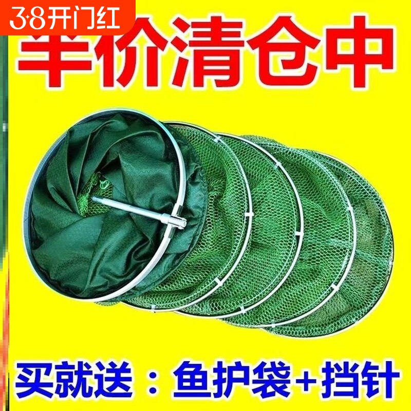 折叠网兜护鱼包多功能渔护装鱼袋不锈钢加厚速干鱼网钓鱼鱼护钢圈