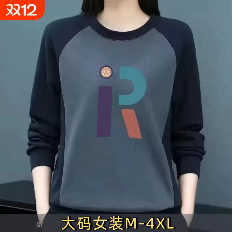 纯棉长袖卫衣女|136人收藏