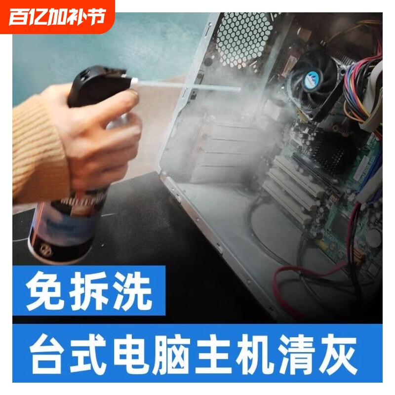 强力除尘罐免拆洗清洁罐SUNTO欧版清洁电脑键盘清灰