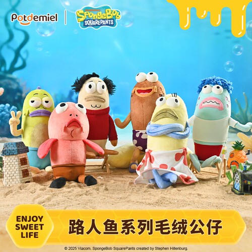 海绵宝宝potdemiel蜂蜜罐比奇堡居民抽象路人鱼搞怪毛绒公仔拜托