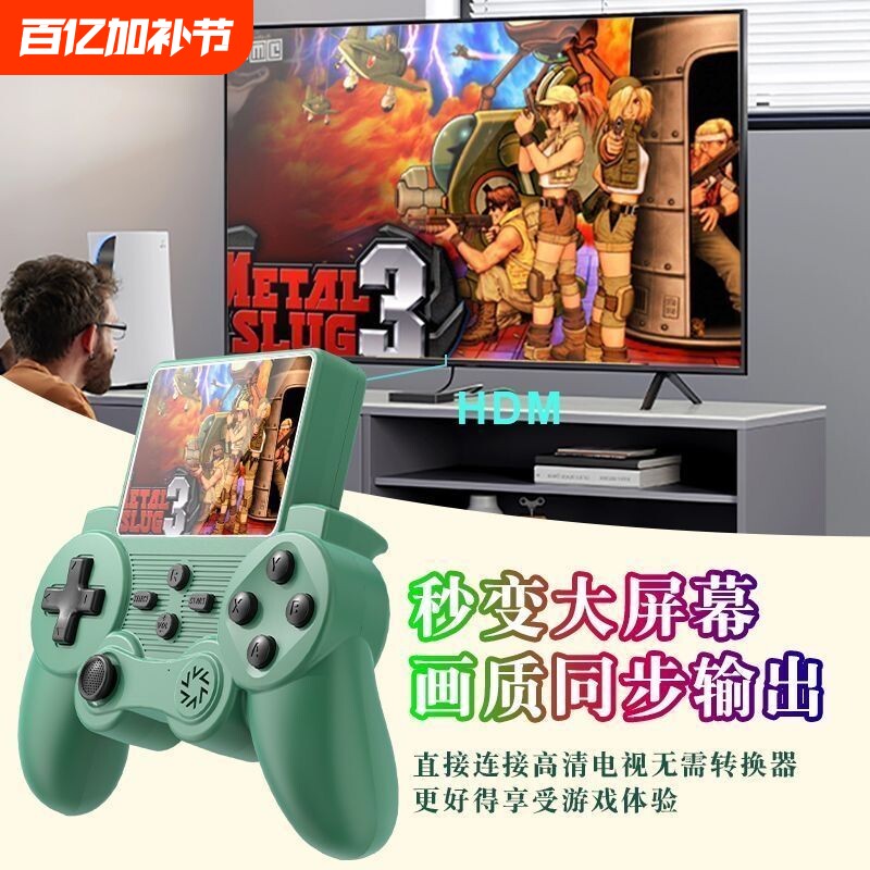 游戏机一体机掌游摇杆掌上手持游戏机可充电双人大屏游怀旧经典