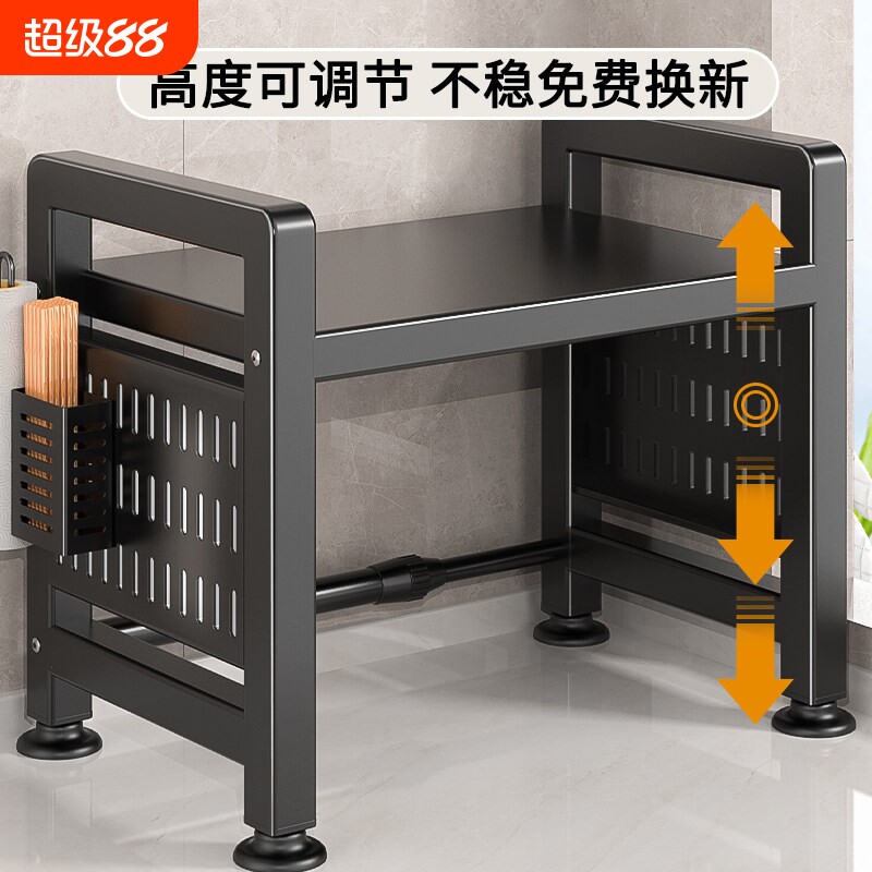 可伸缩厨房微波炉架子置物架多功能家用台面烤箱收纳支架砧板双层图片