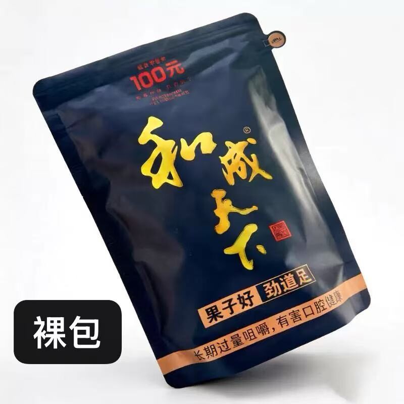 和成天下100元槟榔200和成天下裸包原厂正品新鲜日期当天发货