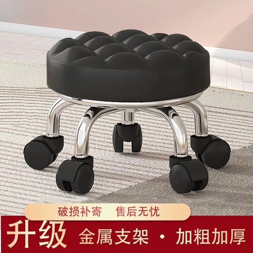 万向轮滑轮小凳子稳固舒适软包