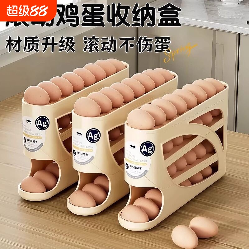 滚动鸡蛋收纳盒抗菌|千人加购图片