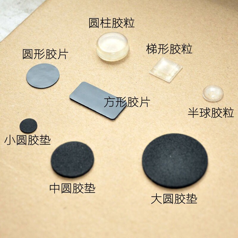 自粘硅胶防滑垫片|超1.8万次加购