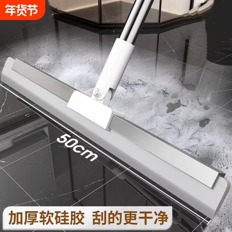 硅胶扫把拖把刮水一体两用卫生间浴室干湿两用2025扫地水印加长