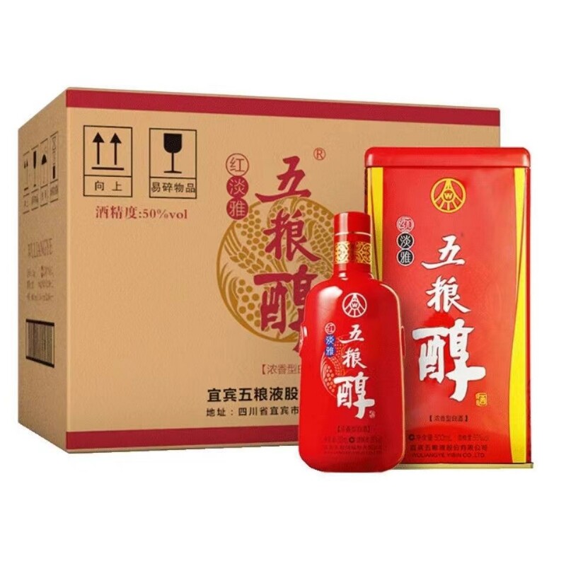 正品五粮液股份五粮醇红淡雅酒50度500ml纯粮固态发酵浓香型白