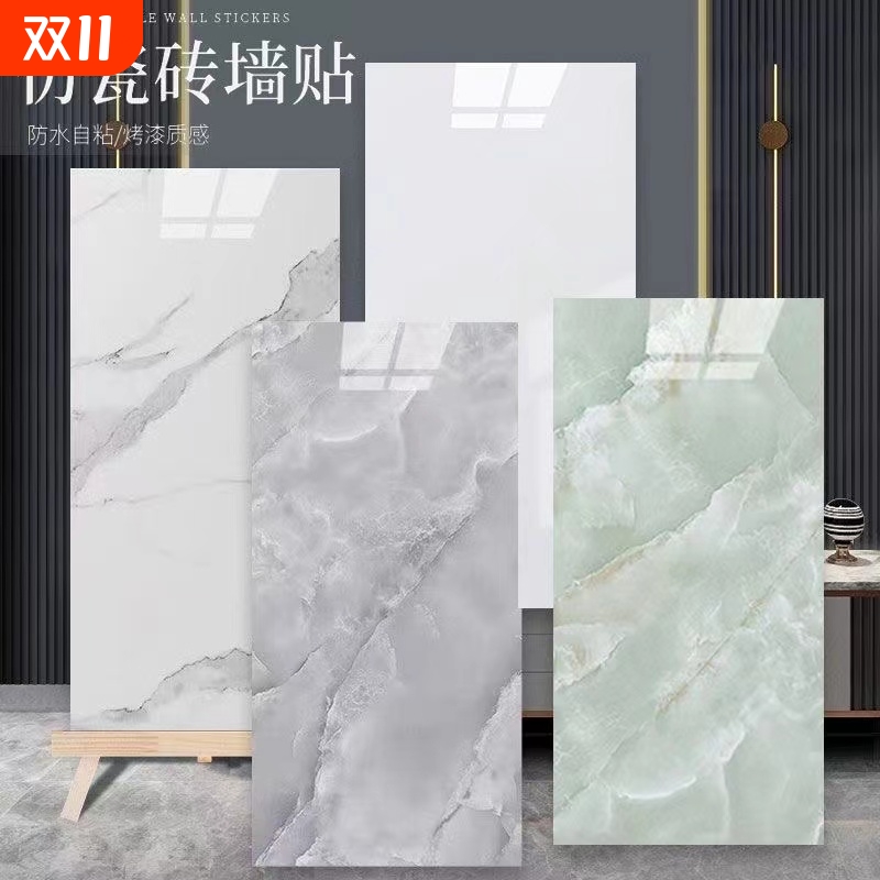 铝塑板防水墙贴|超1000次加购