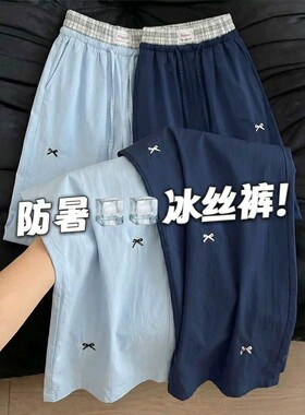 女童裤子轻薄夏裤2026新款儿童冰丝速干防蚊裤女孩大童薄款初中生