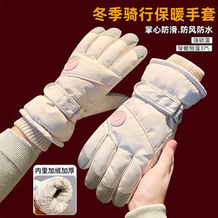 骑行手套冬季女士保暖加厚加绒触屏东北电动车防寒冬天滑雪手套男