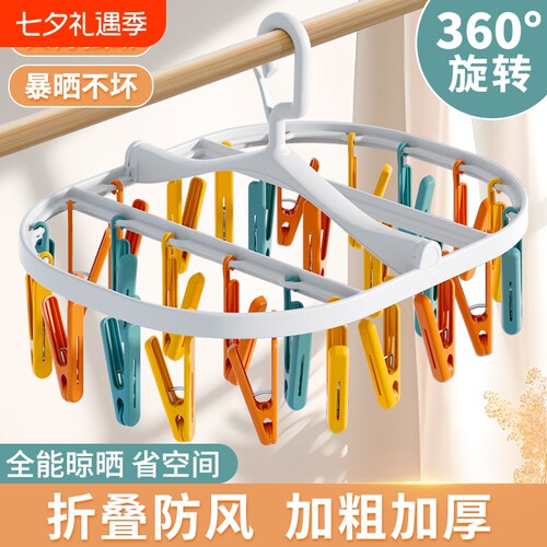 多夹子晾衣夹家用袜子晾晒架宿舍多功能折叠晒袜子神器内衣晾衣架