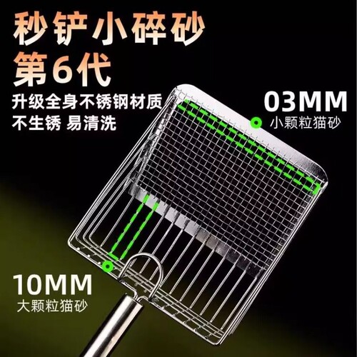 猫砂铲金属细孔猫咪专用猫砂铲不锈钢铲屎矿砂豆腐砂猫砂专用