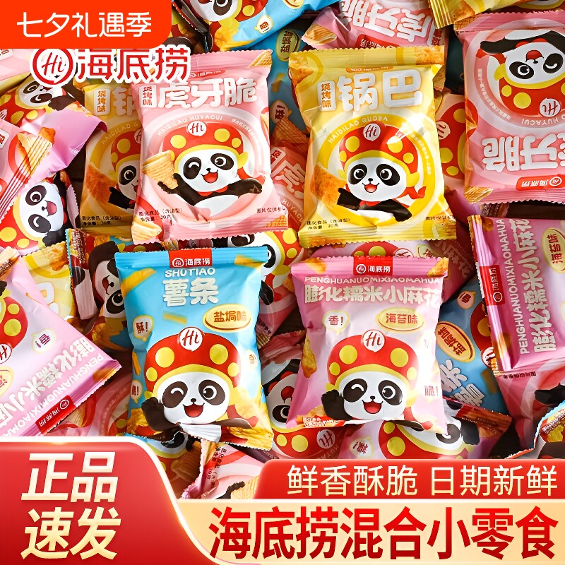 海底捞小零食锅巴虎牙脆妙脆角薯条同款休闲食品批发脆脆小麻花