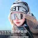 登山护目镜女防紫外线偏光户外运动防风骑行太阳眼镜爬山徒步墨镜