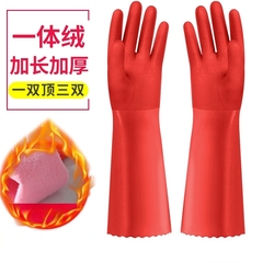洗碗加绒手套男女厨房保暖款加厚耐用橡胶乳胶皮洗衣加长手套家务