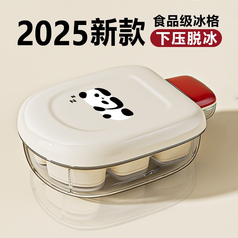婴儿宝宝辅食盒冰格模具制冰盒硅胶分装肉泥保鲜储存盒辅食冷冻格