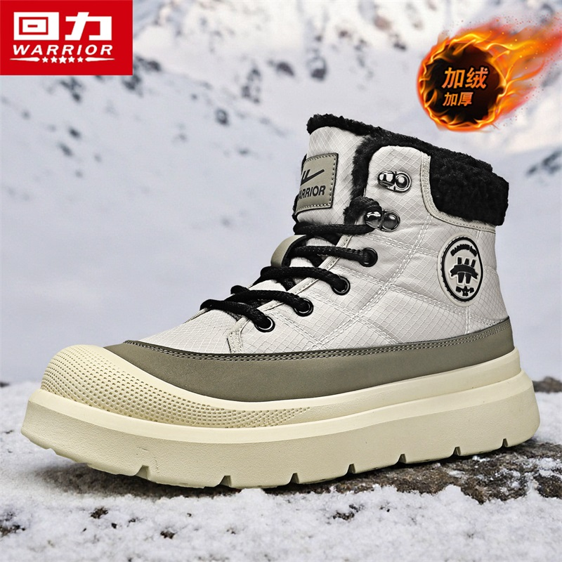 回力雪地靴男鞋冬季上海正牌加绒马丁靴高帮防水防滑户外工装棉鞋