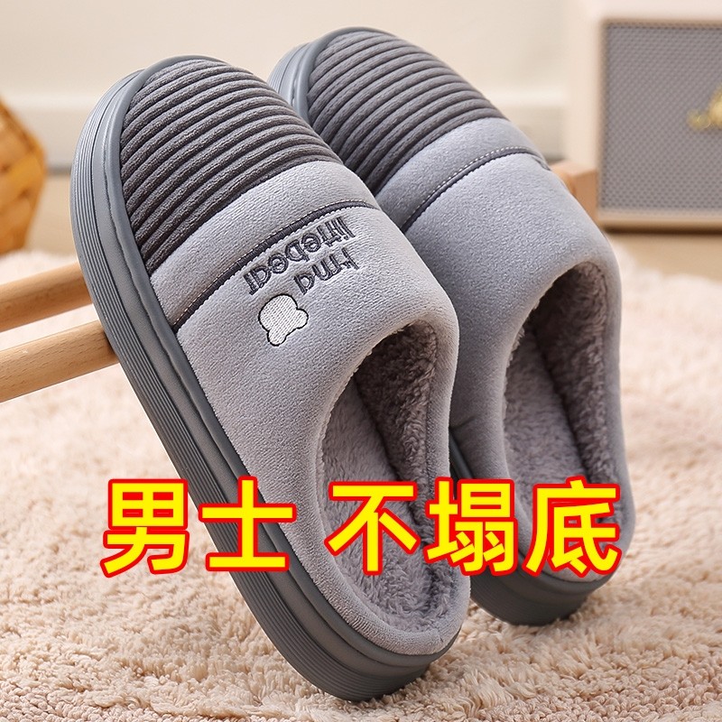 棉拖鞋男款秋冬季2025新款室内家居防滑保暖不臭脚大码专用棉鞋男